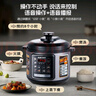 奧克斯（AUX）6L鴛鴦?wù)舯P雙膽電壓力鍋家用多功能大容量彩屏高壓鍋預(yù)約電飯煲煲湯煮粥燉肉鍋AX-B696-1 曬單實拍圖