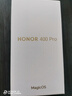 榮耀400 Pro 【國(guó)家補(bǔ)貼】新品5G手機(jī)  AI 2億超清寫(xiě)真人像 7200mAh青海湖大電池 榮耀400Pro 手機(jī)榮耀 海風(fēng)藍(lán) 16GB+1TB【2年碎屏險(xiǎn)】 官方標(biāo)配 曬單實(shí)拍圖