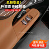 DEELYBOO奔馳GLC300 C260L E300L改裝車(chē)門(mén)升窗按鍵面板硅膠墊貼膜內飾用品 24-25款奔馳E級【桐咖棕】4件套 曬單實(shí)拍圖