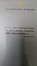 奧義書 瑜伽哲學(xué)經(jīng)典叢書印度智慧的終極探索與冥想指導(dǎo) 曬單實(shí)拍圖