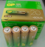 超霸（GP）7號電池20粒七號堿性干電池適用于耳溫槍/血氧儀/血壓計(jì)/血糖儀/鼠標(biāo)等/7號/AAA/R03 曬單實(shí)拍圖