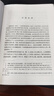 康德三大批判全三冊 純粹理性批判+判斷力批判+實踐理性批判 鄧曉芒 人民出版社 康德傳著作全集句讀 西方哲學(xué)經(jīng)典書籍 新華文軒旗艦店 【3冊】康德三大批判全套 曬單實拍圖