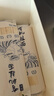 長(cháng)樂(lè )有機無(wú)鹽掛面 東北特產(chǎn)傳統面條速食 【黑龍江農墾】 三種面條組合裝/箱 250g*6袋 曬單實(shí)拍圖