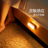 公牛（BULL） LED柔光小夜燈床頭衣柜洗手間廚房可磁吸可手持玄關(guān)移動(dòng)照明 條形燈-人感光感 3000K暖光10cm 曬單實(shí)拍圖