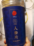 同仁堂品牌 北京同仁堂人參片250g約【5年長白山】余脈人參泡水生曬參片 曬單實(shí)拍圖