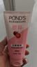 旁氏（POND'S）米粹潤(rùn)澤保濕潔面乳150g 氨基酸洗面奶男女去角質(zhì)婦女節(jié)520 曬單實(shí)拍圖