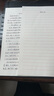 西瑪（SIMAA）5本A4/20張信稿紙申請(qǐng)專用紙入黨單線信紙大學(xué)生申請(qǐng)書(shū)筆記信箋紙紅色橫格文稿紙 曬單實(shí)拍圖