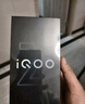 vivo iQOO Z9 Turbo+【國家補貼】12GB+256GB月影鈦 天璣9300+旗艦芯 自研電競芯片Q1 6400mAh電池手機 曬單實(shí)拍圖