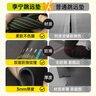 李寧立定跳遠(yuǎn)測(cè)試專(zhuān)用墊子防滑家用訓(xùn)練測(cè)試墊中考訓(xùn)練專(zhuān)用跳遠(yuǎn)墊 曬單實(shí)拍圖
