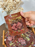 三只松鼠鹵汁肉脯500g鹵香味箱裝休閑零食高蛋白豬肉脯即食解饞年貨送禮 曬單實拍圖