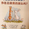 【京倉速發(fā) 明日達】暖房子經(jīng)典繪本系列第五輯暖心篇（套裝共6冊）11667579 曬單實(shí)拍圖