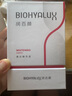 潤百顏美白次拋精華液30支淡斑提亮補水保濕面部護膚品生日禮物華熙生物 曬單實拍圖