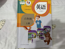 【新華書店正版】適用2025人教版小學(xué)六年級上冊英語書課本教材教科書人教版PEP 人民教育出版社小學(xué)6六年級上冊英語書 6六上英語書三起點 六年級上冊英語 曬單實拍圖
