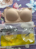 蕉內(nèi)【周冬雨同款】300A無尺碼女士粉底液內(nèi)衣無痕無鋼圈夏薄款文胸罩 曬單實(shí)拍圖