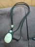 通幽閣回紋珠和田玉青海料繩子玉石吊墜掛繩玉墜掛脖掛墜掛件繩項鏈繩子 回紋和田玉-黑色繩 曬單實(shí)拍圖