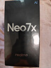 realme真我Neo7x【國家補(bǔ)貼】8+256鈦灰風(fēng)暴 6000mAh大電池 第四代驍龍6性能芯 護(hù)眼電競直屏 智能AI手機(jī) 曬單實(shí)拍圖