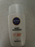 妮維雅（NIVEA）防水防汗防曬霜 控油凈爽防曬液50g SPF50+ 曬單實拍圖