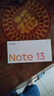 小米R(shí)edmi Note13 5G 國(guó)家補(bǔ)貼 1億像素 超細(xì)四窄邊OLED直屏 8GB+128GB 子夜黑 5G手機(jī) 曬單實(shí)拍圖