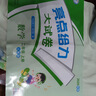 2025秋新版亮點(diǎn)給力大試卷小學(xué)一二三四五六年級(jí)上冊(cè)語(yǔ)文數(shù)學(xué)英語(yǔ)人教蘇教譯林北師大江蘇專版同步教材單元月考期中期末檢測(cè)提分卷 二年級(jí)上冊(cè) 數(shù)學(xué)（人教版） 曬單實(shí)拍圖