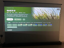堅果投影菲涅爾電動地升投影幕布地拉式8K抗光拉線免打孔家用辦公遙控升降幕布適用于極米當貝愛普生投影儀 8KHDR鈦晶增色（聯(lián)動語音款） 100寸-免安裝-電動升降幕【全面屏】 曬單實拍圖