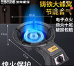 商用爆炒猛火灶煤氣灶單灶節能熄保液化氣灶臺式鑄鐵猛火單眼爐具 鑄鐵節能大蜂窩[防爆閥+波紋管] 罐裝液化氣+熄?！痉蠂鴺?C】 曬單實(shí)拍圖