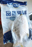 賣魚七郎 國(guó)產(chǎn)冷凍金鯧魚 3條裝 凈重2.7斤 海魚特大 生鮮魚類海鮮水產(chǎn) 曬單實(shí)拍圖