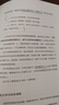 經(jīng)典中醫(yī)啟蒙 李辛中醫(yī)三部曲 一個中醫(yī)眼中的生命、健康與生活 中醫(yī)養(yǎng)生保健入門書籍大全 曬單實拍圖