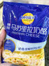 妙飛（milkfly）馬蘇里拉芝士碎 450g（奶酪碎 披薩拉絲奶酪 焗飯 烘焙材料） 曬單實拍圖
