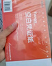 【超99%用戶好評(píng)單品】空白憑證打印紙發(fā)票版240*140mm 70g 單據(jù)記賬憑證財(cái)務(wù)復(fù)印紙 500張 10包裝 曬單實(shí)拍圖