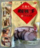 天福號醬肘子 開袋即食熟食中華老字號北京特產(chǎn)下酒菜袋裝200g 曬單實拍圖