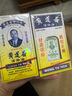 【澳門直郵】黃道益活絡(luò)油 舒經(jīng)活絡(luò)祛風(fēng)祛濕腰酸背痛關(guān)節(jié)酸痛活血化瘀跌打止痛 50ml 曬單實(shí)拍圖