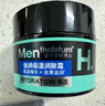 曼秀雷敦男士深層補(bǔ)水保濕面霜50g潤膚乳液滋潤 換季舒緩擦臉油護(hù)膚品禮物 曬單實(shí)拍圖