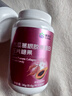 康恩貝木瓜葛根粉膠原蛋白肽送 豐胸產(chǎn)品快速增大調(diào)理乳房豐胸精油變大 曬單實(shí)拍圖