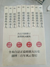 15冊(cè)?明朝那些事當(dāng)年明月著 國(guó)學(xué)經(jīng)典二十四史精華精裝豪華面無(wú)障礙閱讀中國(guó)歷史白文學(xué)初國(guó)學(xué)閱讀歷史 曬單實(shí)拍圖