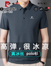 皮爾卡丹專版冰絲短袖t恤男士夏季薄款父親節(jié)禮物爸爸涼感polo衫商務(wù)休閑T 藍(lán)灰色 (冰絲高彈) XL (建議125-140斤) 曬單實拍圖