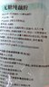 知味觀無糖純藕粉 中華老字號(hào)杭州西湖特產(chǎn) 飲品沖泡早餐代餐400g 曬單實(shí)拍圖