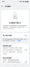 OPPO Find X7 / X7 Ultra天璣9300 超光影三主攝 專業(yè)哈蘇人像 二手手機(jī) 【Find X7 Ultra】海闊天空 16GB+512GB[贈(zèng)3c快充】 99新 曬單實(shí)拍圖