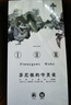 【當日發(fā)貨】芬尼根的守靈夜（全譯注釋本）喬伊斯巔峰巨作 20世紀難以逾越的經典 41856條注釋閱讀體驗超追憶似水年華 尤利西斯 (多規(guī)格) 芬尼根的守靈夜(全三卷)贈首版藏書票 曬單實拍圖