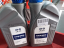 大眾（Volkswagen）原廠機(jī)械變速箱油/7速干式雙離合DSG變速箱油 1L裝 曬單實(shí)拍圖