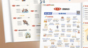 【榮恒】2025版初中名著導(dǎo)讀考點(diǎn)精煉一本通七八九年級(jí)通用版閱讀中外名著導(dǎo)讀同步解讀中考點(diǎn)精練閱讀必讀名著14部百科常識(shí)小四門開學(xué)裝備重點(diǎn)書 初中生必背名著導(dǎo)讀考點(diǎn)精煉（初中通用） 曬單實(shí)拍圖