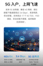 華為智選5G CPE 5s 隨身WiFi 4G/5G全網(wǎng)通移動(dòng)路由器 插卡路由 Wi-Fi6 3000Mbps千兆網(wǎng)口   曬單實(shí)拍圖