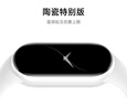 小米（MI）小米手環(huán)9 NFC版 黑色 智能手環(huán) 高精度運動健康 監(jiān)測睡眠管理 心率血氧監(jiān)測運動手環(huán)送男友送女友 曬單實拍圖