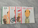 你好，安東醫(yī)生 全4冊(cè)系列套裝 幽默搞笑 健康教育 緩解就醫(yī)恐懼 3-6歲親子共讀 愛心樹童書暑假作業(yè) 一升二暑假銜接 小升初暑假銜接 曬單實(shí)拍圖