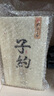 孔府家 子約一號 濃香型白酒 52度 500ml 單瓶裝 送禮自飲 曬單實拍圖