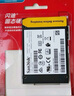 閃迪（SanDisk）480GB SSD固態(tài)硬盤535MB/s讀速PLUS性能加強版SATA接口TLC顆粒臺式機游戲筆記本擴容存儲電腦擴展 曬單實拍圖
