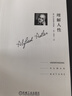 理解人性 曬單實(shí)拍圖