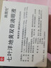 【原研進(jìn)口】施圖倫 七葉洋地黃雙苷滴眼液0.4ml*10支/盒 曬單實(shí)拍圖