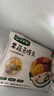 寶寶饞了手指饅頭果蔬營(yíng)養(yǎng)小饅頭兒童早餐面點(diǎn)早茶半成品享寶寶嬰兒食譜 果蔬蒸饅頭392g 曬單實(shí)拍圖