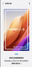 vivo iQOO Neo10 12GB+256GB 拉力橙 第三代驍龍8 自研電競(jìng)芯片Q2 120W閃充手機(jī) 國(guó)家補(bǔ)貼 曬單實(shí)拍圖