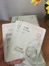 韓方五谷水楊酸祛痘控油面膜補(bǔ)水保濕緊致抗皺熬夜清潔黑頭毛孔修復(fù)女男士 曬單實(shí)拍圖